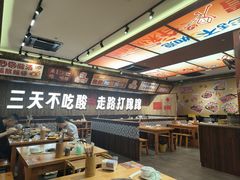 -黔三一夺夺粉酸汤火锅(百信店)