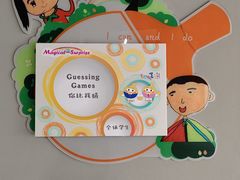 -上海市黄浦区巨鹿路第一小学