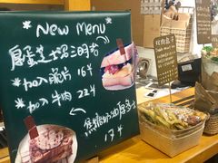 -Al Salam莫的三明治