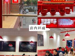 大堂-陳艳红火锅(港汇店)
