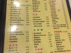 菜单-番茄屋葡式美食(总店)