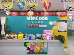 -乐博乐博少儿编程·乐高机器人编程·信息学竞赛(天虹校区)