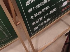 -阿明小菜·海鲜·上海菜(梅陇店)