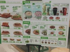 -甲乙饼·手工牛肉饼(东方广场店)