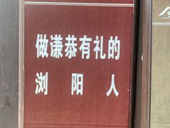 -谭嗣同故居