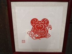 -金华市剪纸博物馆