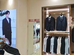-报喜鸟·高端西服定制(苏州人民商场店)