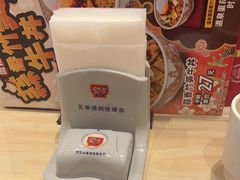 -食其家·牛丼咖喱(太阳宫店)