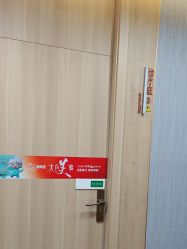 -重庆军美医疗美容医院