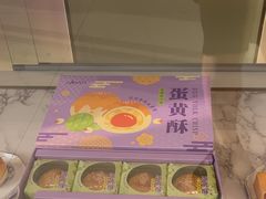 -GANSO元祖食品(未来路店)