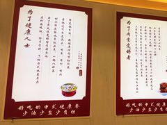 -喜家德虾仁水饺(华强天虹店)