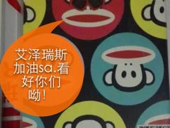 艾泽瑞斯图文设计-艾泽瑞斯图文快印打印复印证件照设计名片画册(艾泽瑞斯打印复印洗照片店)