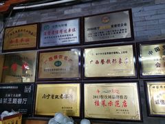 -甘家界柠檬鸭店(高峰林场店)