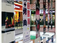 -浦东食品城(华诚大厦店)