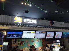 -太平洋影院(西村店)