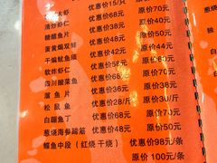 -同发号饭庄(复兴路总店)