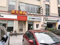 -上海燃气(江桥用户服务中心)