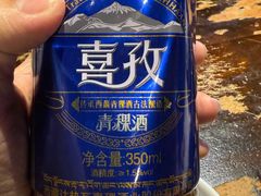 -玛吉阿米·餐吧