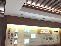 -高玛纳驴肉火烧(河间总店)
