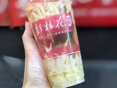 -彭桂花凉虾(致祥路店)