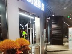 -乐刻运动健身(青山印象城店)