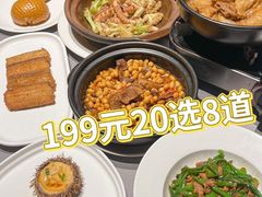 -徐记海鲜(汉城湖|太奥店)