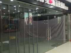 -五洲国际广场(文峰路店)