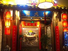 门面-蜀大侠火锅(四川北路店)