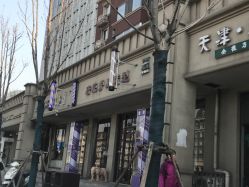 -唐荣护肤造型