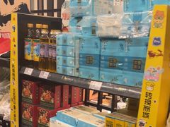 -沼津港精致料理·寿喜烧·烧鸟(龙湖南桥天街日料榜单店)