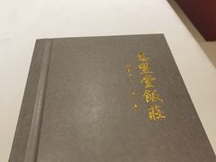 -惠丰堂饭庄·烤鸭·京味菜(翠微路店)