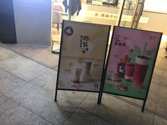 -证大大拇指广场(芳甸路店)