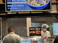 -长岁羊肉汤(万象城店)