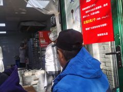 -天泽祥·鼓楼馒头(鼓楼店)
