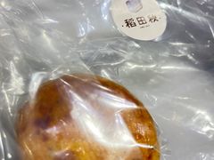 -稻田秋(怡美广场店)