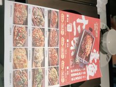 -江边城外烤全鱼(世茂广场店)