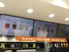 菜单-古茗(西湖小和山店)