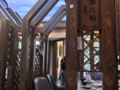 -诺敏塔拉奶茶-布里亚特包子-手把肉(锦都会店)