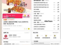 -必胜客(海滨店)