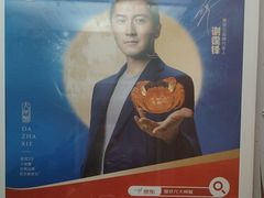 -小厨娘淮扬菜(砂之船秣周东路店)