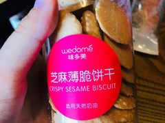 -味多美蛋糕(双安店)