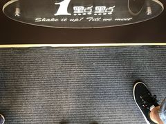 门面-1点点(河南中路店)