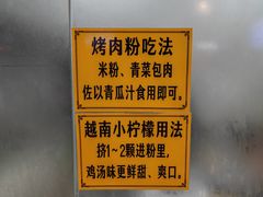 -华姐鸡粉(教育路店)