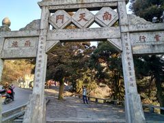 -南岳衡山风景名胜区