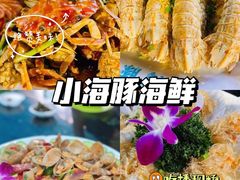 -海棠湾