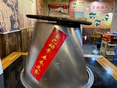 -地锅印象(兴宁北路店)