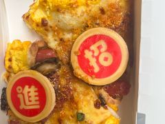 -达美乐比萨(兴海大道店)