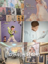 -倾城宝贝儿童摄影(广州天河店)