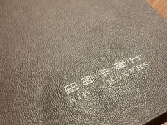 -上海小南国(正大店)