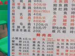 -花苑美食横琴生蚝火锅(拱北粤华路店)
